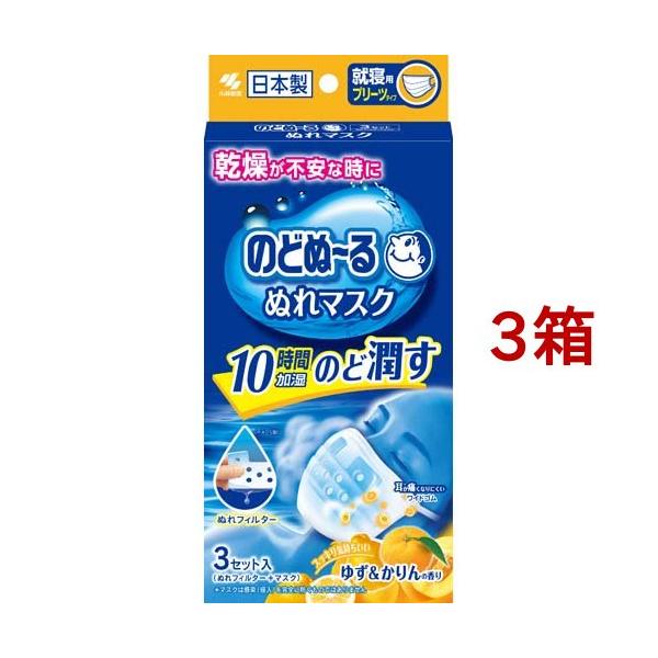 のどぬーる ぬれマスク 就寝用プリーツタイプ 12枚　9セット のどぬ〜る ぬれマスク 就寝用プリーツタイプ ゆず＆かりんの香り ( 3