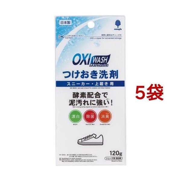 ILVEHbV  Xj[J[E㗚p ( 120g*5܃Zbg )