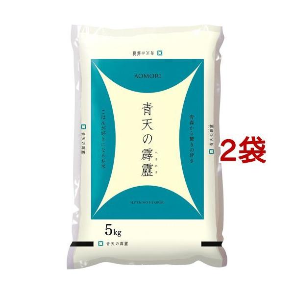 令和3年産 青森県産 青天の霹靂 5kg 2袋セット 10kg パールライス 479 爽快ドラッグ 通販 Yahoo ショッピング