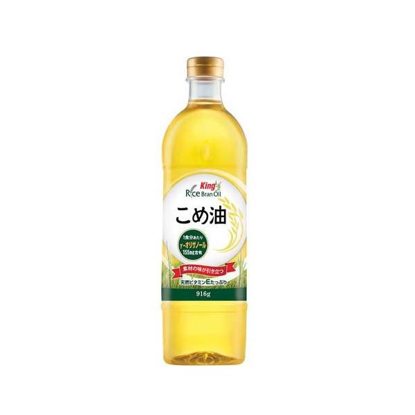 キング こめ油 ( 916g )/ キング(king) : 爽快ドラッグ - 通販