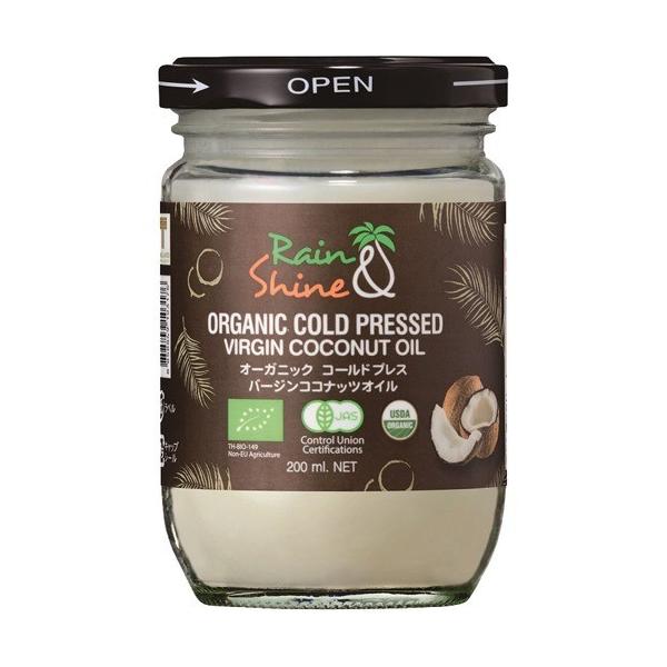 レイン＆シャイン オーガニック コールドプレス バージンココナッツ
