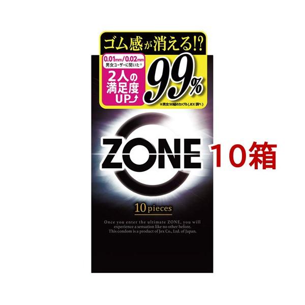ZONE（ゾーン）コンドーム 10個入×4箱セット