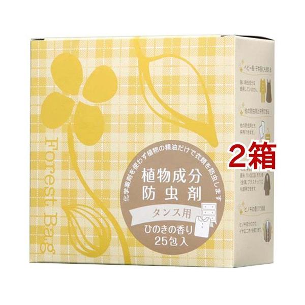 X̐ Ah(^Xp) Ђ̂̍ ( 25*2Zbg )/ X̐