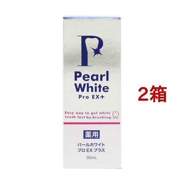 薬用 パールホワイト プロ Ex プラス 30ml 2箱セット パールホワイトプロ 359 爽快ドラッグ 通販 Yahoo ショッピング