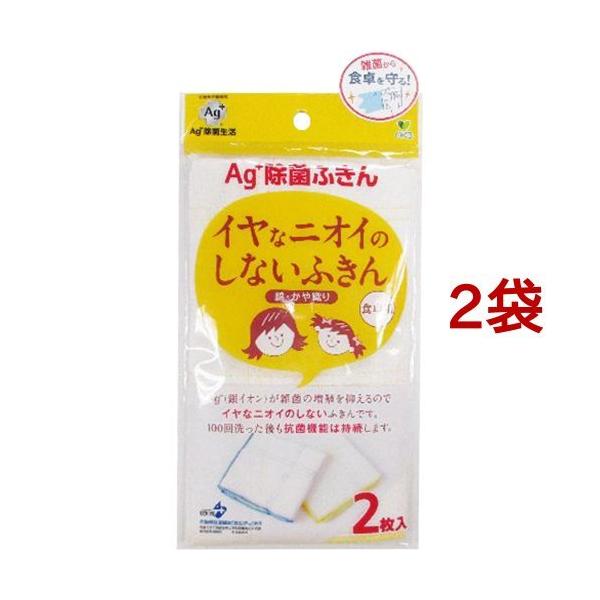 AG+ۃtL Hp ( 2*2܃Zbg )