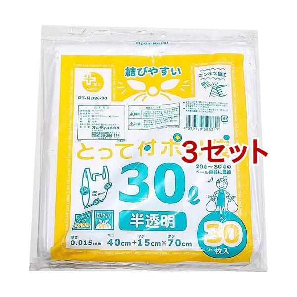 IfB vXvX HDƂĕt 30L 0.015mm  PT-HD30-30 ( 30*3Zbg )/ IfB