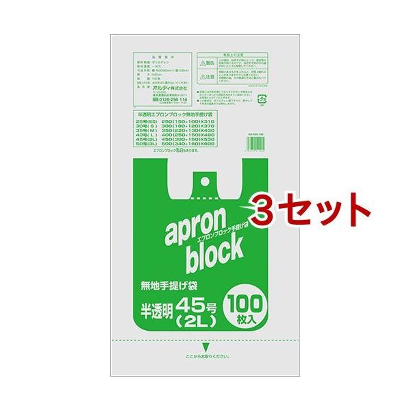 IfB GvubN  45 450*530*0.02mm ( 100*3Zbg )