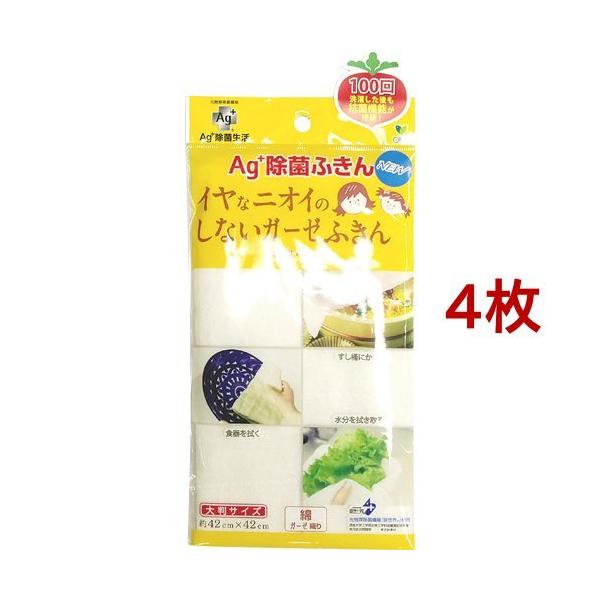 Ag+ې CȃjIĈȂK[[ӂ zCg ( 4Zbg )/ Ag+ې