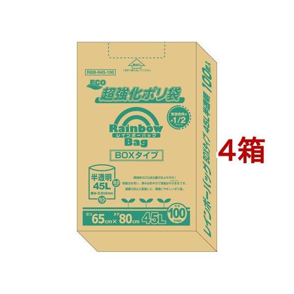 C{[obO BOX^Cv 45L  ( 100*4Zbg )