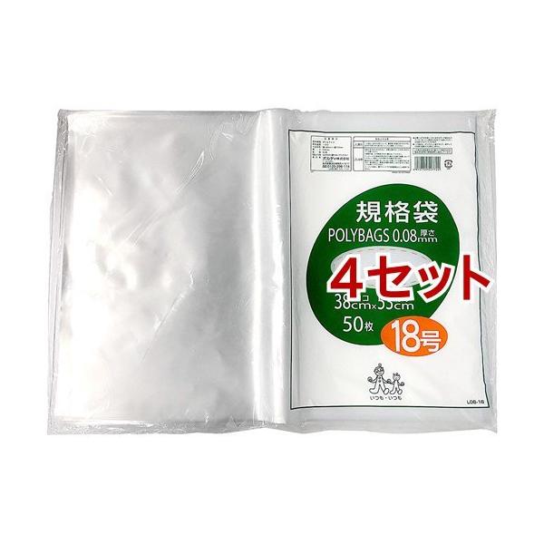 ポリバッグ 規格袋 18号 0.08mm 透明 ( 50枚入*4セット )/ オルディ :89595:爽快ドラッグ - 通販 - Yahoo!ショッピング ポリバッグ 規格袋 18号 0.08mm 透明 ( 50枚入*4セット )/ オルディ :89595:爽快ドラッグ - 通販 - Yahoo!ショッピング