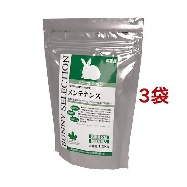 oj[ZNV eiX ( 1.5kg*3܃Zbg )/ ZNV(SELECTION)