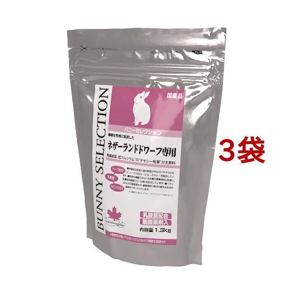 oj[ZNV lU[hh[tp ( 1.3kg*3܃Zbg )/ ZNV(SELECTION)