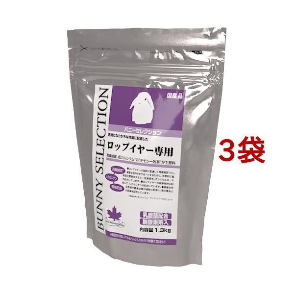 oj[ZNV bvC[p ( 1.3kg*3܃Zbg )/ ZNV(SELECTION)