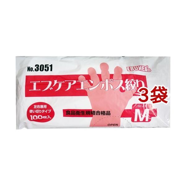 No.3051 HiHp GuPAG{Xi蔼 MTCY ܓ ( 100*3܃Zbg )