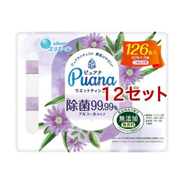 GG[ Puana(sAi) EGbgeBV[ 99.99 AR[ ߂p ( 42*3*12Zbg )/ GG[