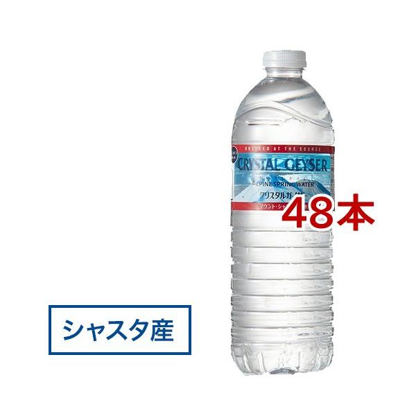 クリスタルガイザー シャスタ産正規輸入品エコボトル 水 ( 500ml*48本入 )/ クリスタルガ...