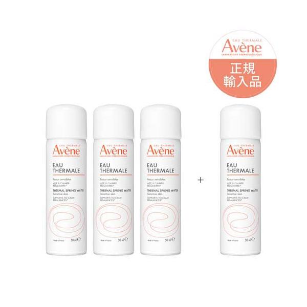 企画品)アベンヌウォーターJ 3本セット ウォーター50g ( 1セット 企画品)アベンヌウォーターJ 3本セット ウォーター50g ( 1セット