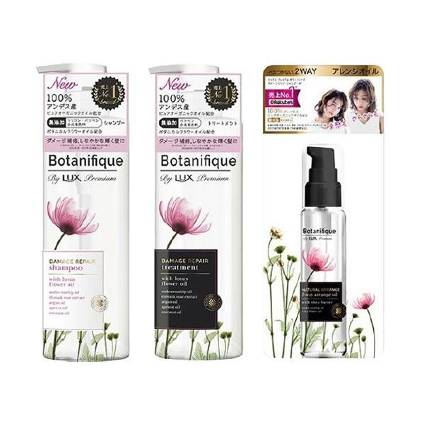 bNX v~A {^jtB[N _[WyA |vyA+wAIC ( 1Zbg )/ bNX {^jtB[N(LUX Botanifique)