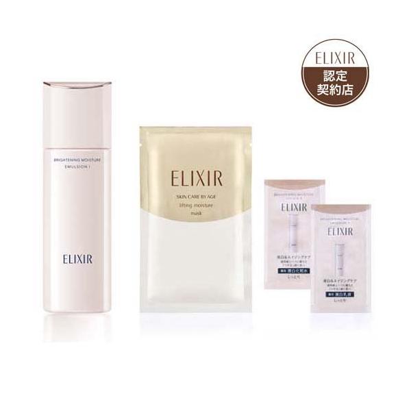 新品未開封】ワールドレップ　エマルションクリーム2本セット eiri_wrs-white