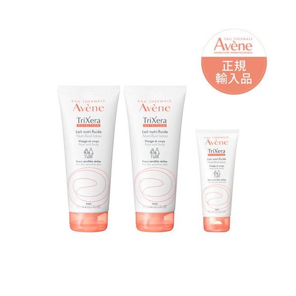 アベンヌ トリクセラNT フルイドミルク ( 1セット )/ アベンヌ(Avene