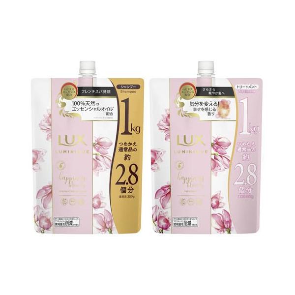ラックス ルミニーク ハピネスブルーム 詰替ペア ( 1セット