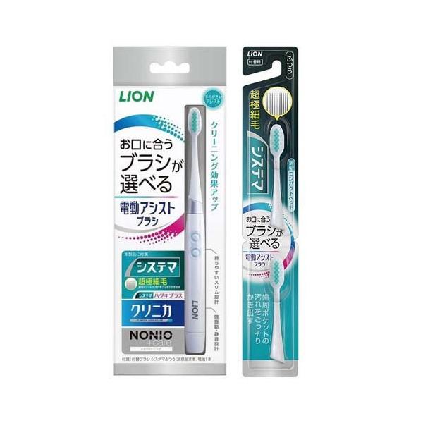 企画品)ライオン 電動アシストブラシ 本体+付替 ( 1セット ) 電動