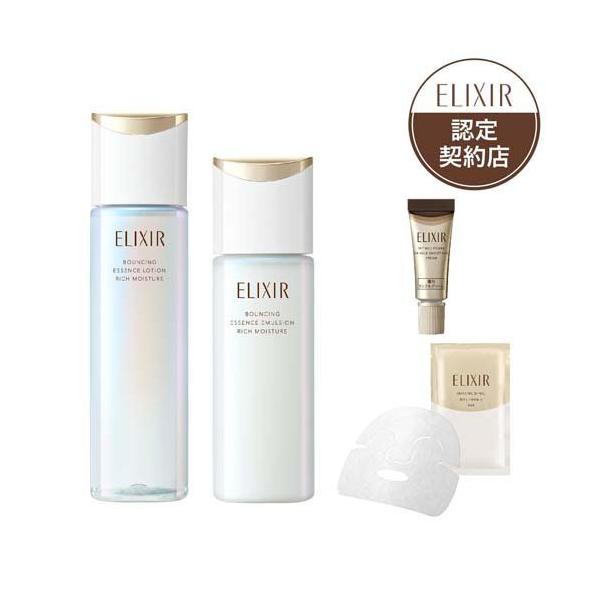 リフトモイストローション エマルジョン しっとりタイプba・リンクル