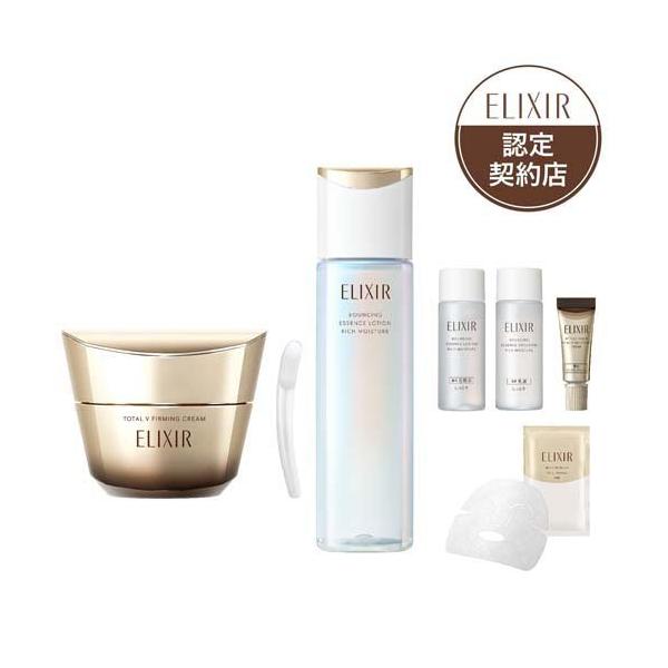 トータルVファーミングクリーム ローションしっとり+化粧水乳液