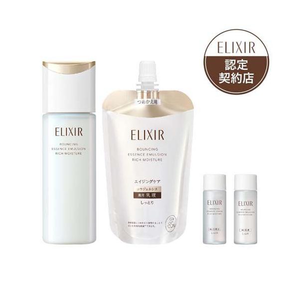 リフトモイストエマルジョン しっとりタイプ ba 本体+詰替 化粧水 乳液