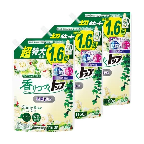 香りつづくトップ 抗菌plus シャイニーローズ 柔軟剤入り洗濯洗剤 つめかえ用 1160g 3袋セット 香りつづくトップ 爽快ドラッグ 通販 Yahoo ショッピング