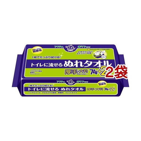 ANeB gCɗ ʂ^I EFbg 唻E ( 76*2܃Zbg )/ ANeB