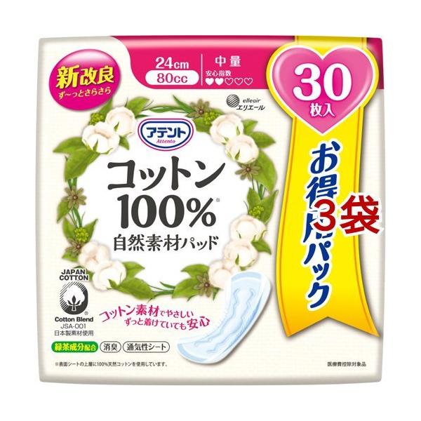 Aeg Rbg100 Rfރpbh  eʃpbN ( 30*3܃Zbg )/ Aeg