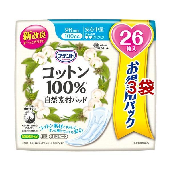 Aeg Rbg100 Rfރpbh S eʃpbN ( 26*3܃Zbg )/ Aeg