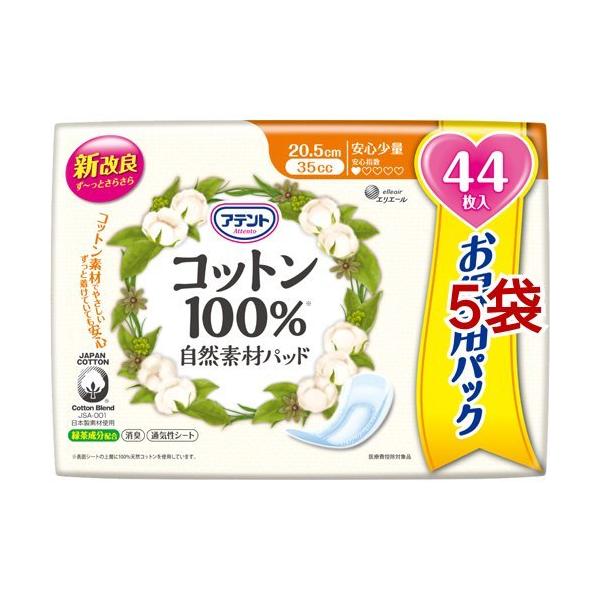 Aeg Rbg100 Rfރpbh S eʃpbN ( 44*5܃Zbg )/ Aeg