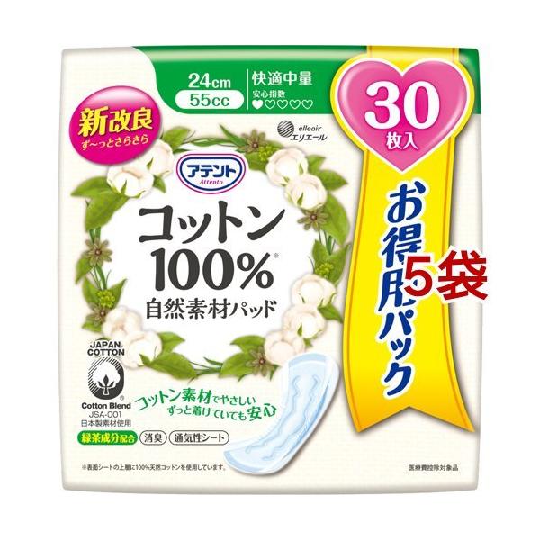 Aeg Rbg100 Rfރpbh K eʃpbN ( 30*5܃Zbg )/ Aeg