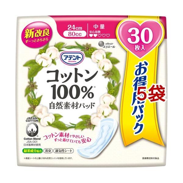 Aeg Rbg100 Rfރpbh  eʃpbN ( 30*5܃Zbg )/ Aeg