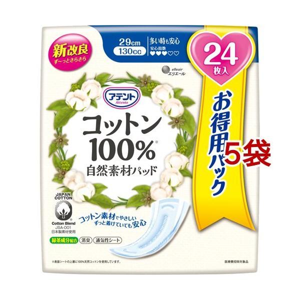 Aeg Rbg100 Rfރpbh S eʃpbN ( 24*5܃Zbg )/ Aeg