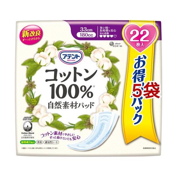 Aeg Rbg100 Rfރpbh EԂS eʃpbN ( 22*5܃Zbg )/ Aeg