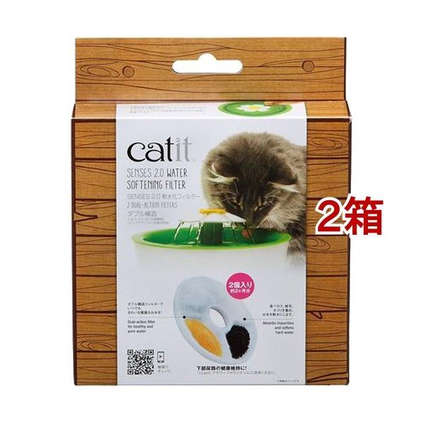 LeBbg SENSES2.0 tB^[ ( 2*2Zbg )/ catit