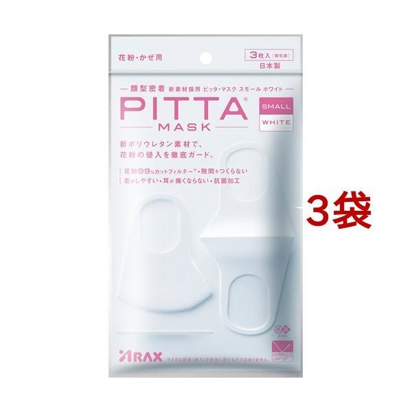 sb^E}XN X[ zCg ( 3*3܃Zbg )/ sb^E}XN(PITTA MASK)