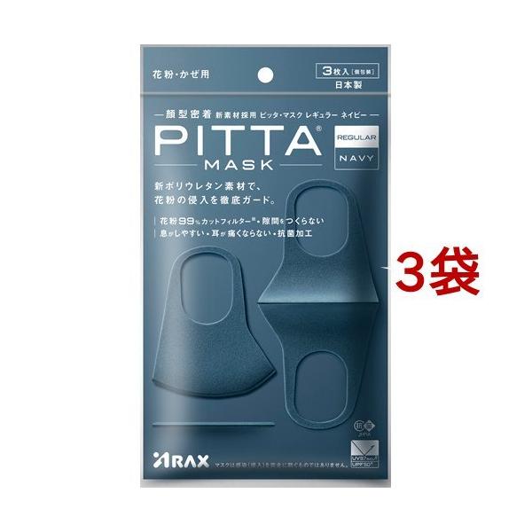 sb^E}XN M[ lCr[ ( 3*3܃Zbg )/ sb^E}XN(PITTA MASK)