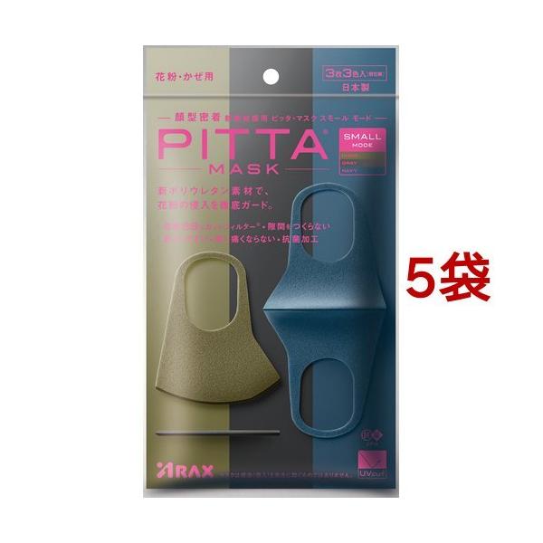 sb^E}XN X[ [h ( 15(33F*5܃Zbg) )/ sb^E}XN(PITTA MASK)