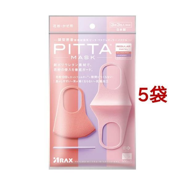sb^E}XN M[ pXe ( 15(33F*5܃Zbg) )/ sb^E}XN(PITTA MASK)