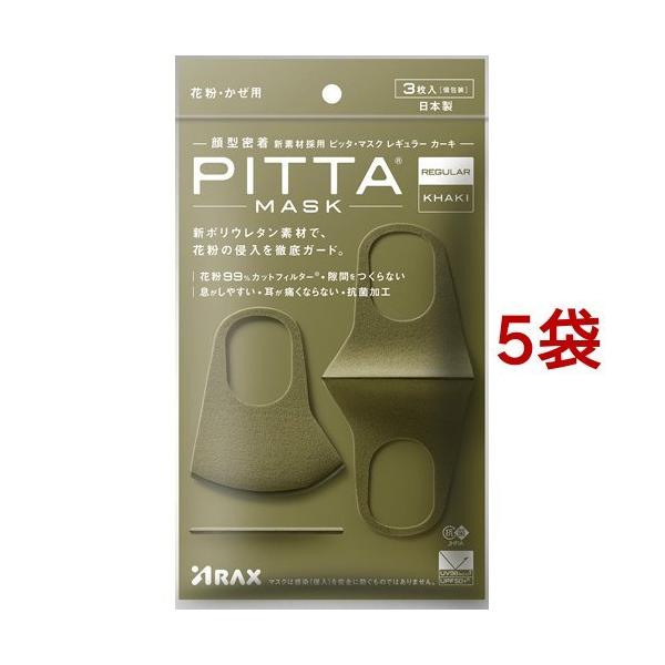 sb^E}XN M[ J[L ( 3*5܃Zbg )/ sb^E}XN(PITTA MASK)