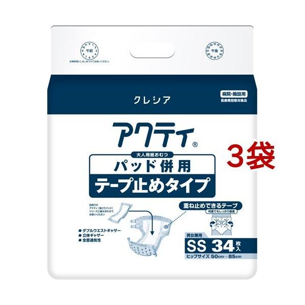 ANeB pbhp e[v~߃^Cv SS a@E{ݗp ( 34*3܃Zbg )/ ANeB