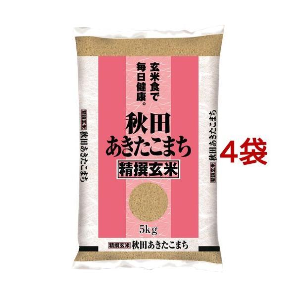 玄米5kg あきたこまちの人気商品・通販・価格比較 - 価格.com 玄米5kg あきたこまちの人気商品・通販・価格比較 - 価格.com