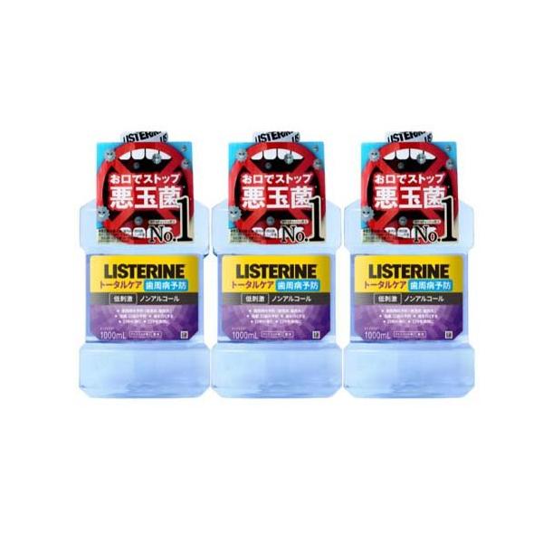 薬用リステリン トータルケア歯周病予防 マウスウォッシュ ( 1000ml*3