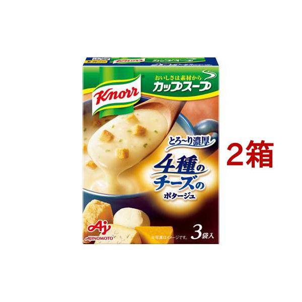 クノール 4種のチーズのポタージュ 3袋入×10×6(1ケース) クノール カップスープ 4種のチーズのとろ〜り濃厚ポタージュ ( 3袋入