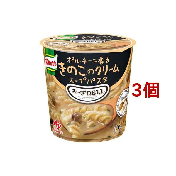 セルディアミール 3種きのこのスープごはん 10袋入り セルディアミール 3種きのこのスープごはん 10袋入り ダイアナ