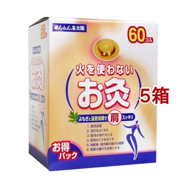 ˂ z ΂gȂ ( 60*5Zbg )/ ˂